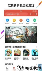 虫虫助手官方正版 v4.6.1 安卓正版 0