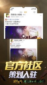 和平营地苹果版 v3.9.1 iphone官方最新版 3