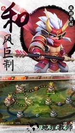第六天魔王互通版本 v1.8.4 安卓版 0