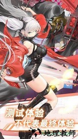 放置百姬游戏 v1.0 安卓版 2