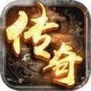 转职三职业龙皇传说