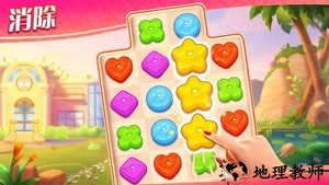 开心小家房屋装修模拟游戏 v1.2 安卓版 2