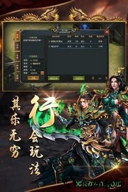 沙城战歌点玩版 v2.6 安卓版 2