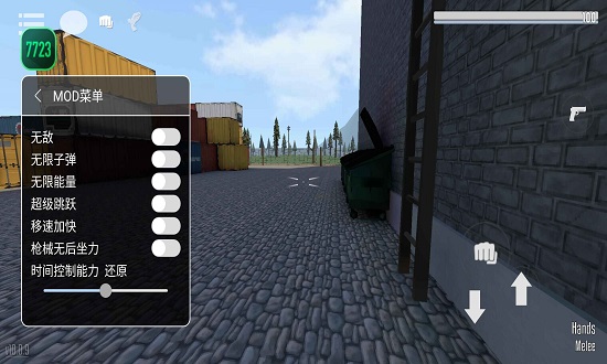 g沙盒复仇中文版 v14.4.4 安卓版 3