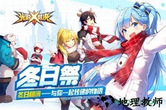 光影对决电魂账号版 v2.0.1 安卓版 0
