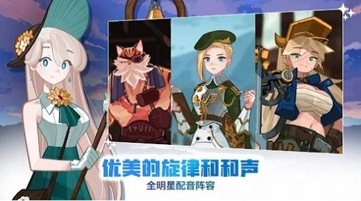 移动城堡传奇游戏 v1.2.01 安卓版 1