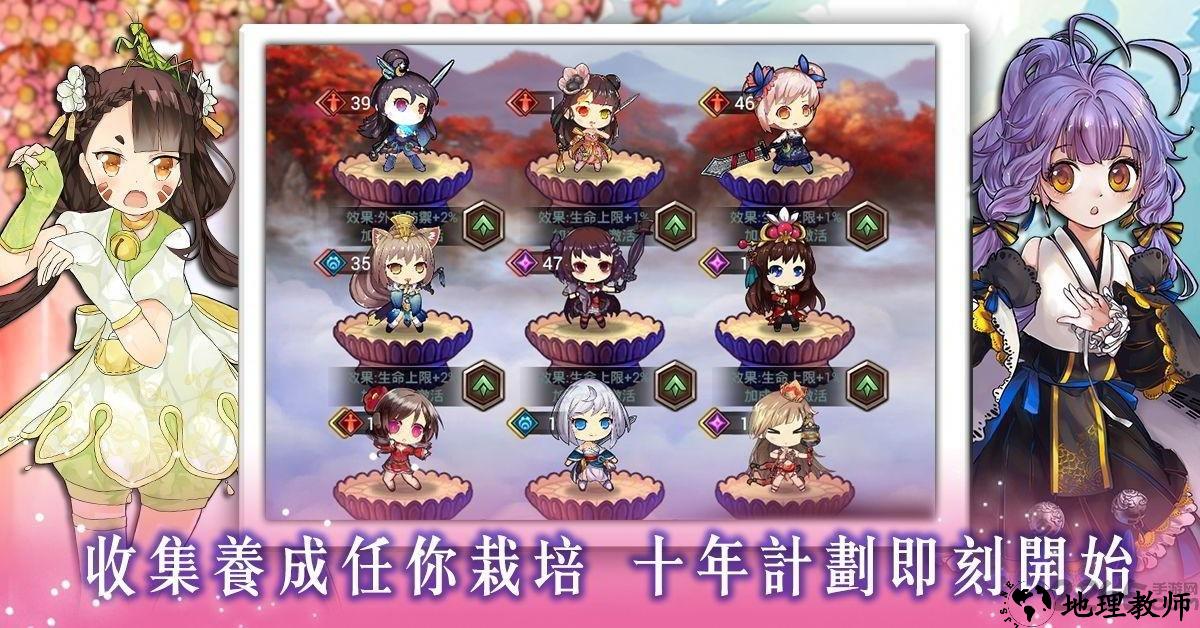 武娘少女乱斗官方版 v1.0.1 安卓最新版 3