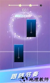 指尖音乐跳动手游 v1.0 安卓版 1