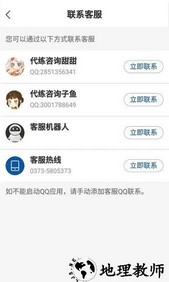 代练星软件 v1.0.12 安卓版 2