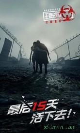 王牌战争文明重启官方版 v7.3 安卓版 3