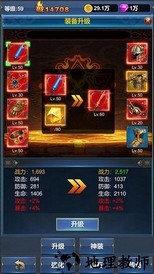挂机英雄的试炼免广告版 v1.0.2 安卓版 2
