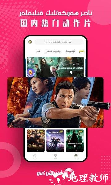 izdax app v3.7.3 安卓手机版 2