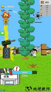 无尽之树手游 v1.0.0 安卓版 3