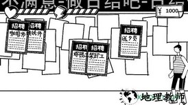 凉屋游戏打工模拟器 v1.1.1 安卓版 2