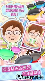 料理妈妈官方正版 v1.93.0 安卓最新版 1