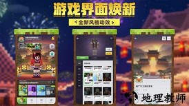 我的世界boat启动器 v0.2.4 安卓版 2