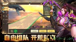 太古仙余年 v1.0.0 安卓版 0