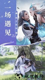 主宰境界游戏 v1.0 安卓版 3