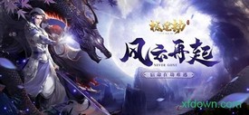 极道劫 v5.6.0 安卓版 1