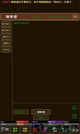 叶心mud手游 v1.0 安卓版 2