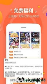 爱趣游戏盒子最新版 v2.1.87 安卓官方版 2