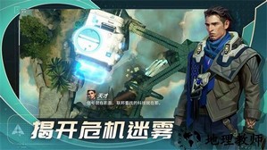 代号star手机版 v1.9.0.35621 安卓版 3