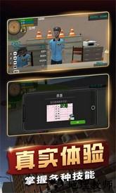 传奇人生模拟器手游 v1.0 安卓版 1