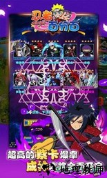 忍者百分百游戏 v4.0.1 安卓最新版 0