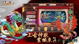 天书奇谭手游 v1.3.0.44 安卓版 0