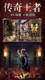 烈焰归来高爆版 v2.0 安卓版 2