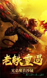 良心复古手游 v3.77 安卓版 2