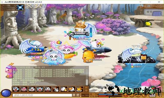 野菜部落手机版 v5.3 安卓版 1