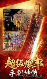 逐鹿神途最新版 v13.20220718 安卓版 0