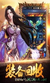 加成传奇官方版 v2.0 安卓版 2
