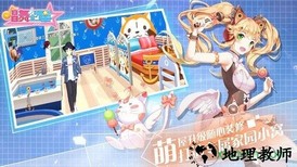 唱舞全明星2023最新版 v2.12.1857 安卓版 2