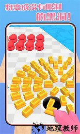 黑洞来了官方版 v1.0.0 安卓版 2