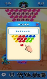 太空猫泡泡龙手机版 v4.2.0 安卓版 0