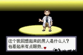 口袋妖怪蛇纹木金手指 v2.0.0 安卓版 2