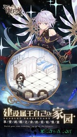 绯红之境 v1.0.8.0 安卓版 1