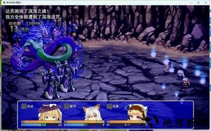 魔法少女语冰手机版 v2.0.3.1 安卓版 2