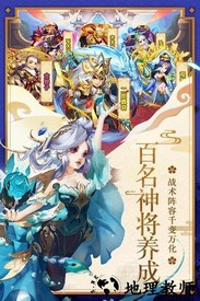 少年西游记网易版 v4.8.53 安卓版 1