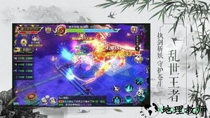 轮回修真诀游戏 v5.0.0 安卓版 2
