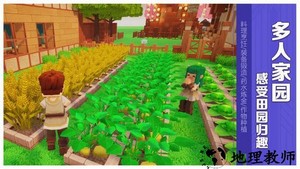 龙与家园手机版 v1.0.36.0 安卓版 1