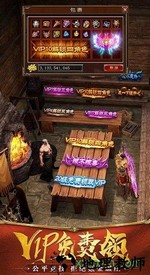 烽火攻城正版 v105.0.0 安卓版 0