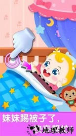 照顾甜心妹妹宝宝巴士游戏 v9.72.00.00 安卓版 2