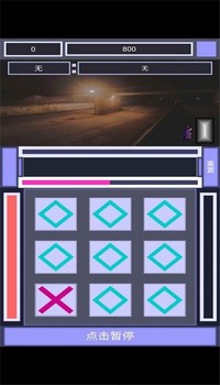 记忆宫格手游 v1.00.85 安卓版 0