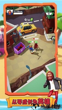 流浪汉帝国大亨最新版 v1.0.8 安卓版 3