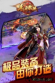 赤月裁决华为版 v2.0 安卓版 3