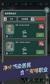 生存几何最新版 v1.0.6 安卓版 1