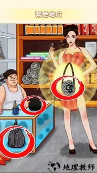 玩梗大脑洞手机版 v2.0 安卓版 3